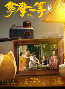 荡公乱妇第1章晓静